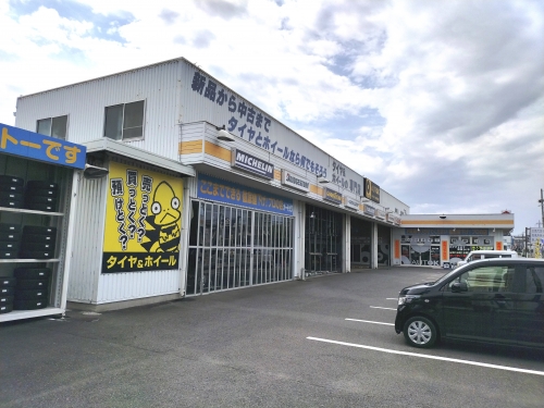 オートック京都宇治店です。