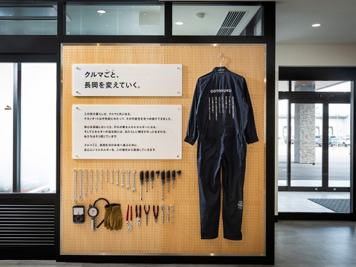 個人で抱え込まず、チームで整備します