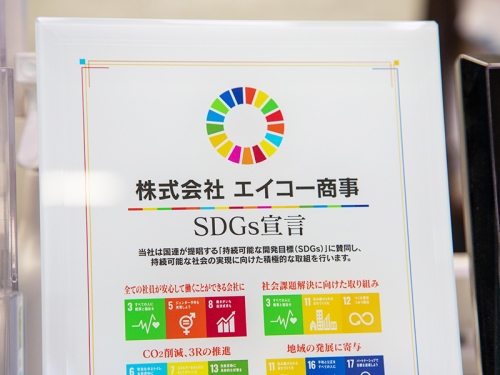 引越し費用補助や家賃補助あり！