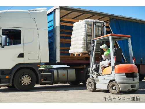 物流を支える大事なお仕事！