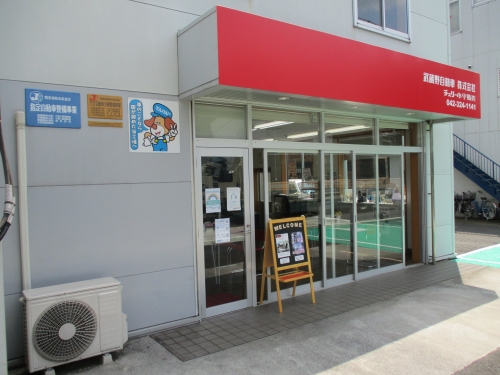 《フロント受付》