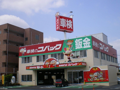 幅広い最新の整備技術が身に付きます!