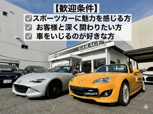 国産スポーツカーの聖地として、信頼を積み上げてきた歴史