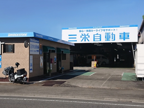 社員想いの福利厚生！プライベートも全力で応援します