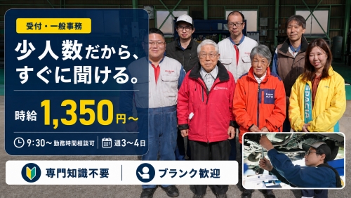 車の知識がなくても始められる
