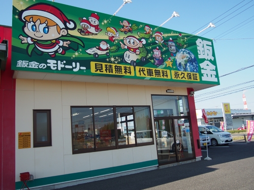 鈑金・塗装のための設備が整っています！