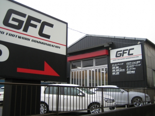 支店も近くにあります