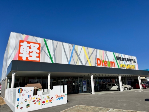 ドリーム熊本インター店／正面