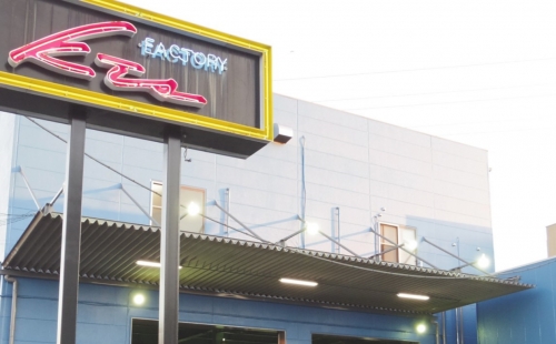 川口市にある本社外観