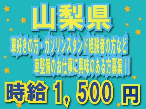 昼勤務で　時給1500円の高収入！！