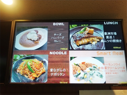 特にヘルシーなメニューに定評あり！