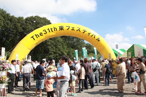 イベントも開催していました。