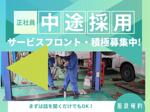 広い作業場