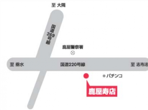 鹿屋寿店　地図