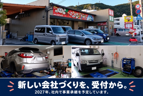 会社も、これから変わっていきます