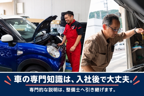 未経験歓迎