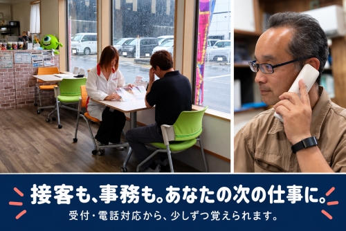求めるのは、車に詳しい人より、人と普通に接することができる人