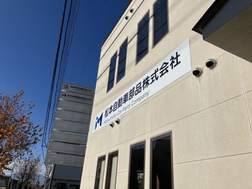 地元から愛される老舗工場がリニューアル！