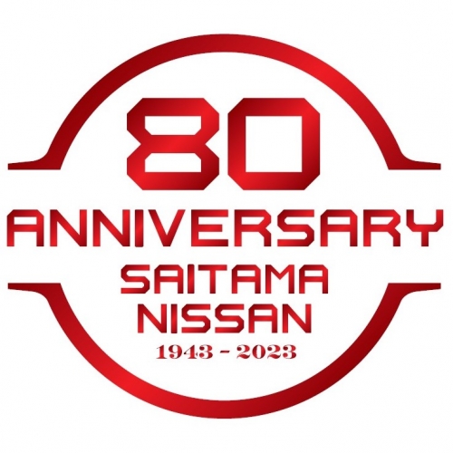 埼玉日産80周年