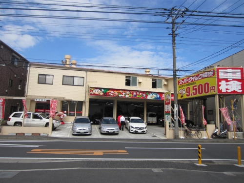 コバック横浜綱島店