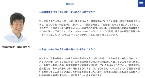 売上が第一優先ではなく、価値を高めていくことが第一優先
