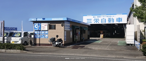 遠方からの応募も歓迎！引越し費用補助や家賃補助あり！