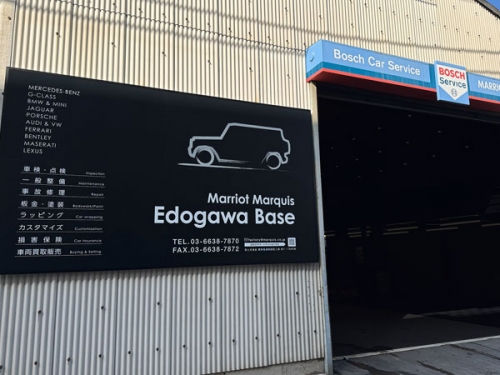 Edogawa　Base