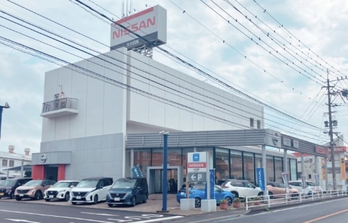 大分日産自動車株式会社古国府店