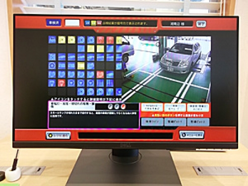 モニター画面で立会い車検