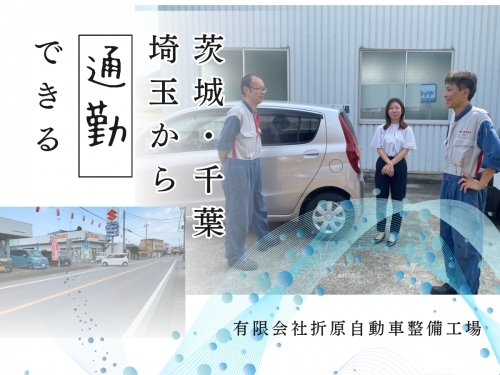３県に渡るお客様！
