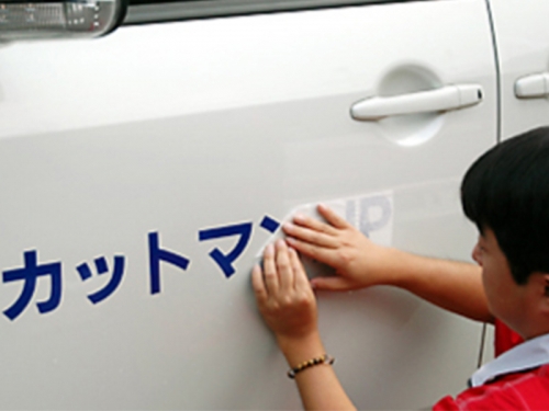 初代営業担当として営業部門を立ち上げるチャンス