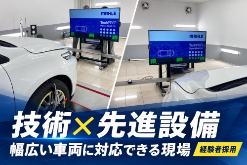 仕事の効率を高め、働く人の待遇や環境の改善につなげたい
