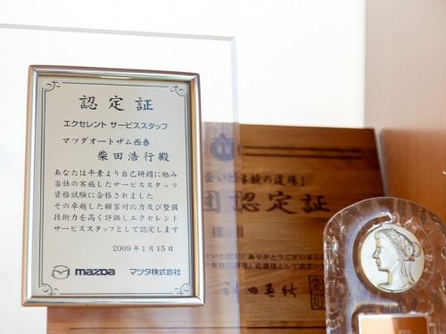 徹底した入庫調整