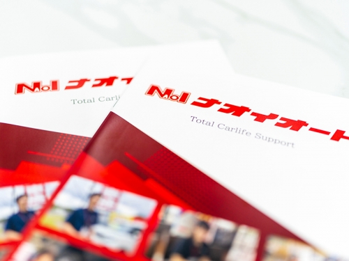 クルマ好きが集まる職場