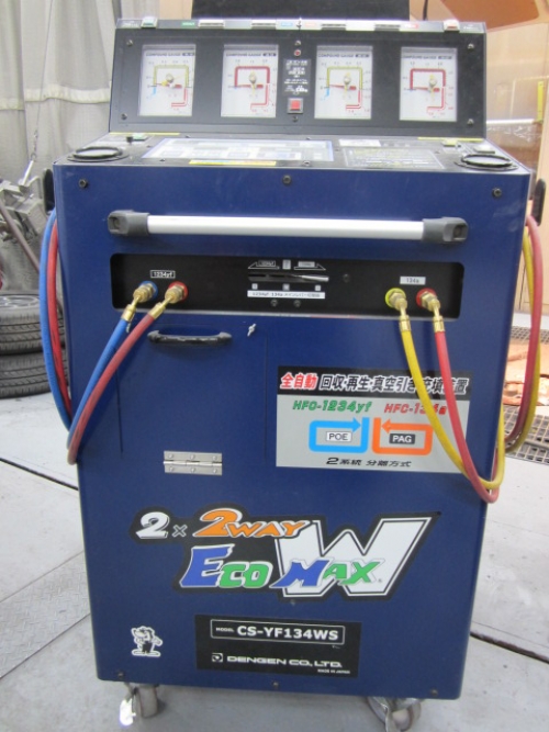 最新フロン回収機