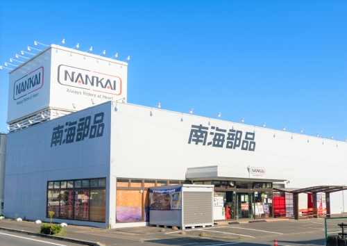 ～バイク用品総合専門店～ 「南海部品　太田店」