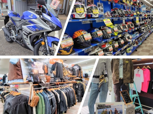皆のバイクライフをもっとワクワク楽くしたい♪