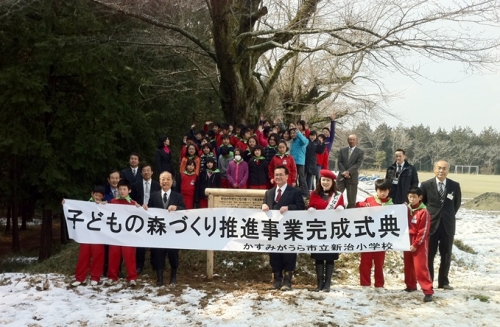 地域社会への寄付・支援