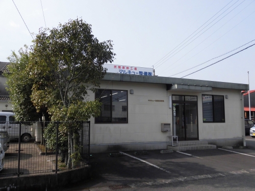 宮崎工場事務所