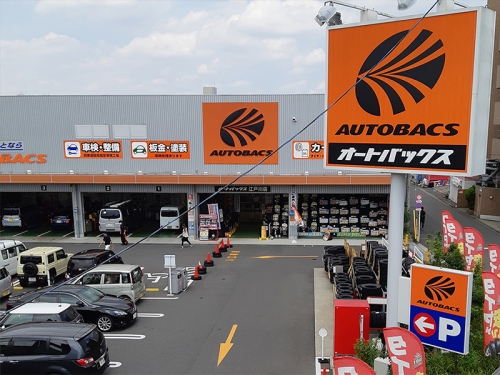 オートバックス江戸川店