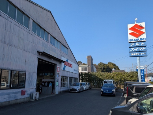 安定した経営基盤