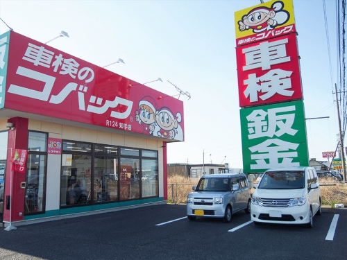 受付・事務のお仕事内容