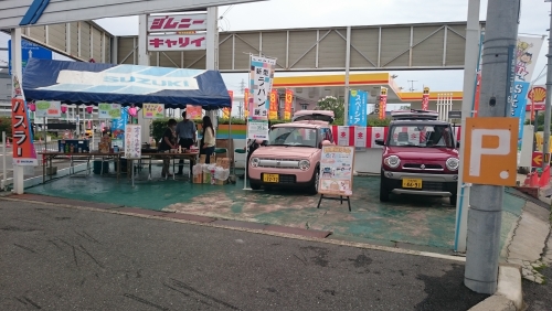 倉治店展示場