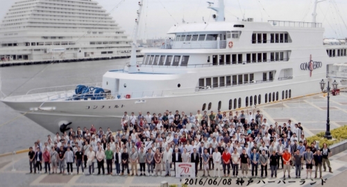 70周年全社員旅行