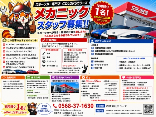 得意を仕事に