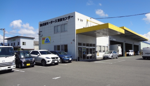車検センター