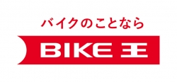 バイク王　浜松店
