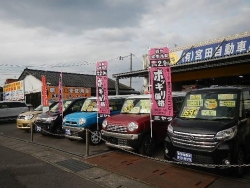 有限会社　宮田自動車