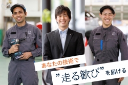 東海マツダ販売株式会社