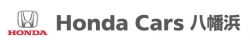Ｈｏｎｄａ Ｃａｒｓ 八幡浜